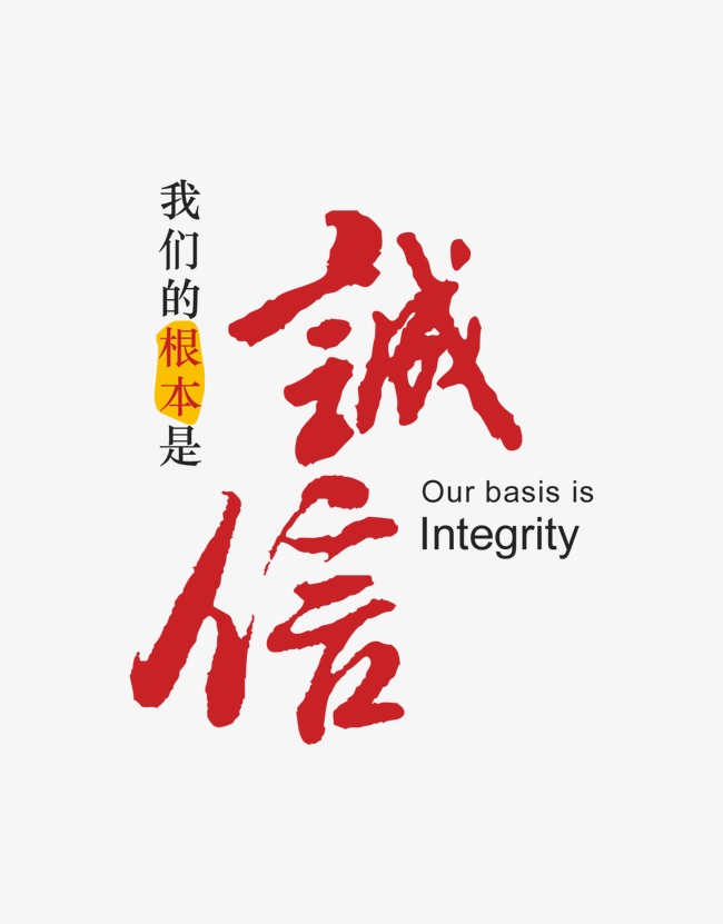 恒山收账公司